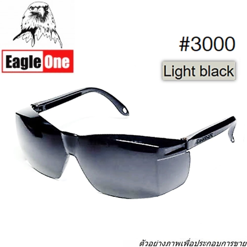 SKI - สกี จำหน่ายสินค้าหลากหลาย และคุณภาพดี | EAGLE ONE แว่นตาช่างเชื่อม #3000 ดำอ่อน #6 (1113702)